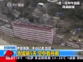 Raw Video: Rain Triggers Landslides in China