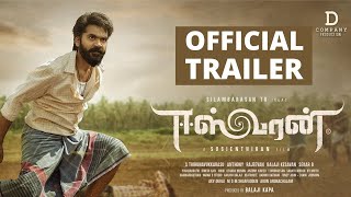 Eeswaran Official Trailer Tamil | Release Update | Silambarasan TR | Susienthiran | Thaman S