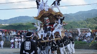 令和4年 川野邊 宮入 比叡前 建水分神社秋祭り だんじり祭