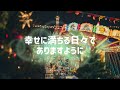 ［牡羊座］これから豊かになること💝この動画に出会った時がタイミング🍀