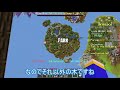 【hypixel】最初にやるべきこと！【スカイブロック part1】