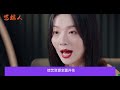 【eng】《浪姐3》總決賽王心凌一舉奪冠阿嬌阿sa擁吻慶功，新團綜6女5男陣容被吐槽，網友紛紛心疼：芒果不做人，王心凌快跑！