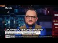 Чому західні країни закликають своїх громадян покинути територію РФ Станіслав Желіховський