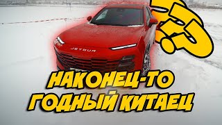 Хороший китаец для вас? Обзор Jetour Dashing