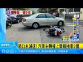 砰！機車遭轎車攔腰撞　2人雙載噴飛慘摔｜三立新聞台