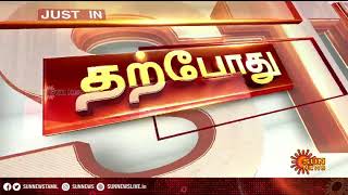 அரசு நடத்த முன்வராததால் கிராம சபை கூட்டத்தை நாம் நடத்துகிறோம் - முக.ஸ்டாலின் பேச்சு | Sun News