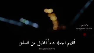 عيد ميلادي أنا كل عام وأنا بخير❤