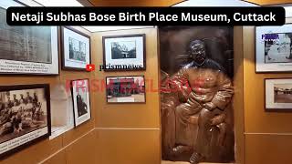 Watch Exclusive : Janakinath Bhawan, the ancestral house of Netaji Birth Place Museum | Prismnews |