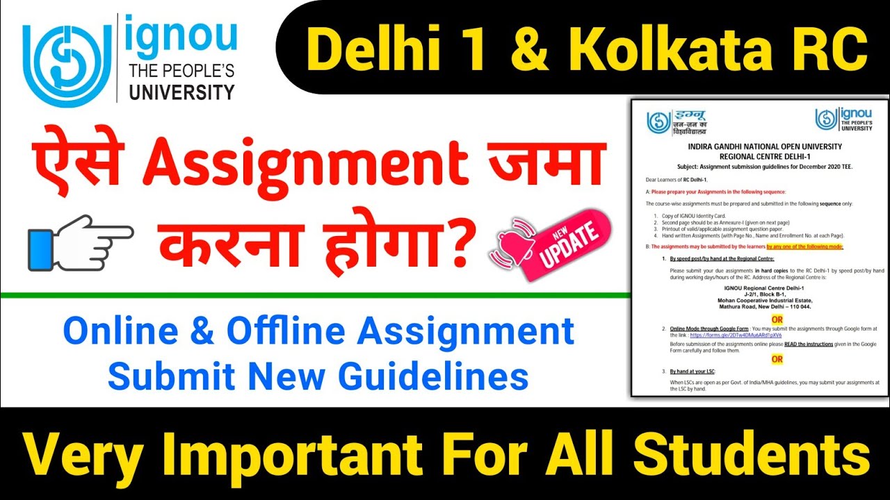 IGNOU Assignment Submit Guidelines Delhi 1 & Kolkata RC | Ignou ...