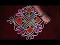 सोपी सुंदर रंगोली डिजाइन easy traditional rangoli designs simple rangoli design 3*3 dots rangoli