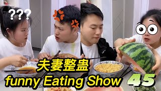 【整蠱·mukbang】My husband has become very generous today, this is too abnormal, let me test him......