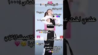 تعريف عني ✨💗||ابي دعم عشان استمر وارجع بقوه 💥🫶🏻🫶🏻.!