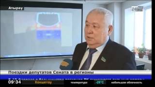 Депутаты Сената Парламента РК посетили локомотивное депо в Атырау