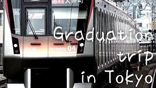 【鉄道PV】Graduation trip