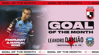 Goal of the Month (J1): February - March 2021| Leandro Damião | Kawasaki Frontale