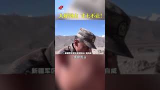 大好河山 寸土不让!|CCTV中文国际