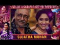 playback singer sujatha biography sujatha mohan personal life love marriage hit song u0026 sad story