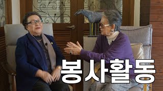 16년간의 교도소 봉사활동