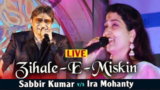 Zihale - E- Miskin |  Shabbir Kumar vs Ira Mohanty || LIVE || Ghulami (1985)