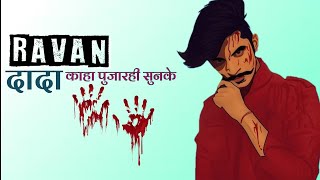 Dada Ravan:- Gulzaar Chhaniwala | Whatsapp Status | New Haryanvi Song Status Haryanavi 2021 | Ravan