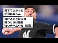 【6 14 〇 2 1】投手陣が2点を守り切り、ロッテが久しぶりにバンドで勝利！【5chスレ】