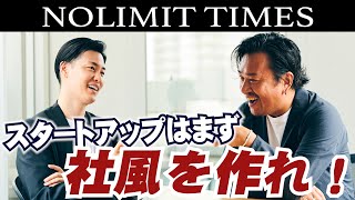 【美容室】長年続くサロン創りの秘訣とは？｜NOLIMIT TIMES