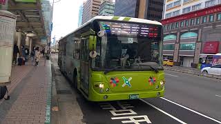 大都會客運 四期 內湖幹線 (原2 8 7路線) 往衡陽路 7 4 8 - F R 臺北車站(忠孝) 攝