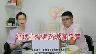 网信理财关联平台立案了，网信会立案吗？投资人只能等待？