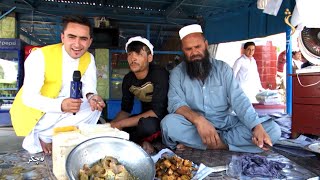 چکر خپرونه په نغلو کې - د نغلو خوندور کبان | Best of Chakar at Naghlo, Kabul - Rewind