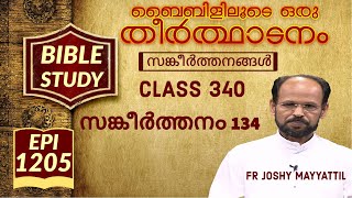 Bibililoode Oru Theerthadanam | Epi 1205 | സങ്കീർത്തനങ്ങൾ 134 | FR JOSHY MAYYATTIL | CLASS 340