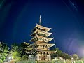 【京都と奈良】夜のお寺ライトアップ風景