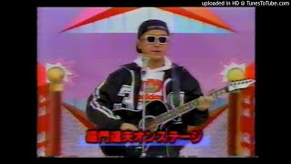 嘉門達夫替え唄オンステージ（音声のみ）　1990年