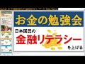 fxでマイナーな経済指標の戻りを利用して稼ぐ手法！