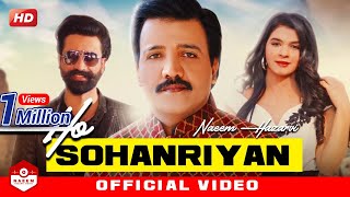Ho Sohanriyan (Full Song ) Naeem Hazarvi | Official Video | New Song 2021