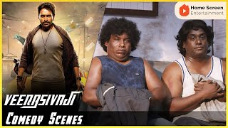Veera Sivaji Movie Scene | Yogi Babu's hilarious comedy scenes | Vikram Prabhu | Shamili