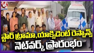 10 Advanced Cardiac Life Support Ambulances Started By Star Hospitals | V6 News