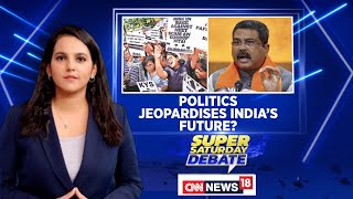 NEET Row | UGC-NET | Politics Jeopardises India's Future? | NEET Controversy | NEET Paper Leak
