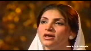 Shah e Madina   Naat   by Saira Naseem   YouTube 240p