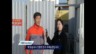 친환경 돈사 초록농장