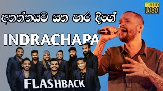 Ananthayata Yana | අනන්තයට යන | Indrachapa   | Flashback | 2025