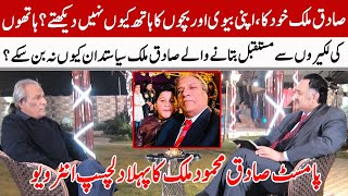 Sadiq Mehmood Malik's 1st Exclusive Interview | Sadiq Malik Palmist | GNN Entertainment