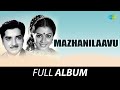 Mazhanilaavu - Full Album | Prem Nazir, Poornima Jayaram | Raveendran | Poovachal Khader