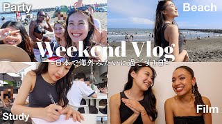 【密着】日本で留学!?英語話せる人はこんな1日を過ごしてるーWeekend Vlogー