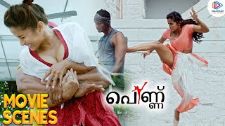 Pennu Malayalam Movie Scenes | Pooja Bhalekar Super Action Scene | Ram Gopal Varma | MFN