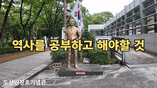 역사를 암기만 해야할까요?