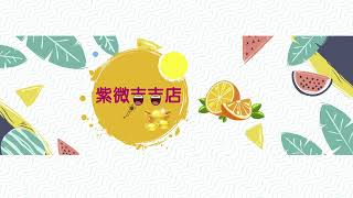 你的錢都花去哪了？看財帛宮的四化星曜分析