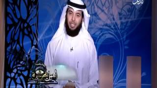 شاب أحب فتاة وأحبته - الشيخ مشاري الخراز