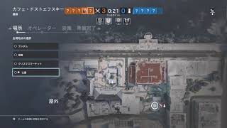 [r6s] 初見さん歓迎！　ランク帯自由参加型　vcつけられる方お願いします