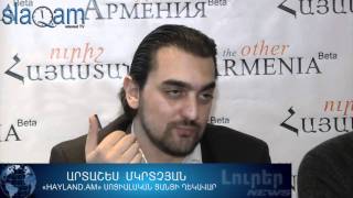 slaq.am «Ուրիշ Հայաստանի նախագահն ուրիշ է»