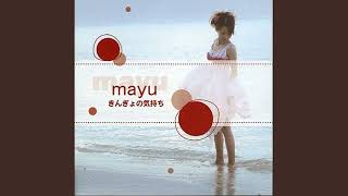 mayu – 空の涙